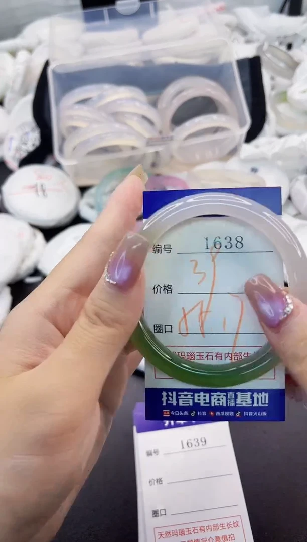 玛瑙/玉髓手镯未镶嵌1538