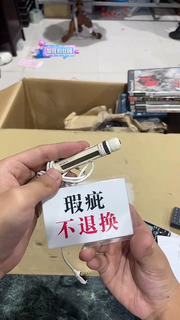 而*中古二手不退不换319