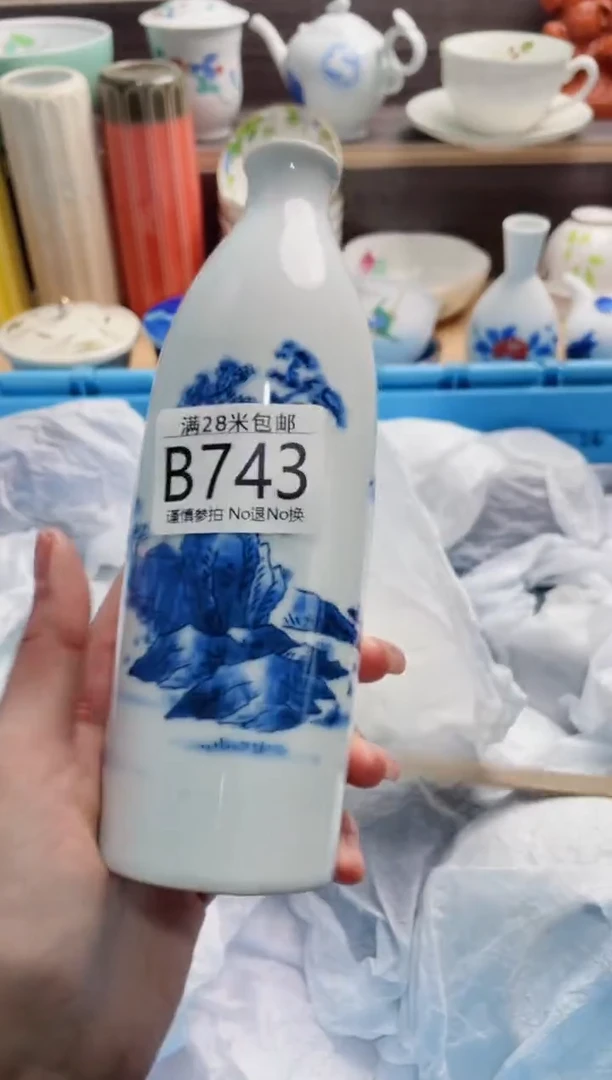 【闪购商品】B743***********