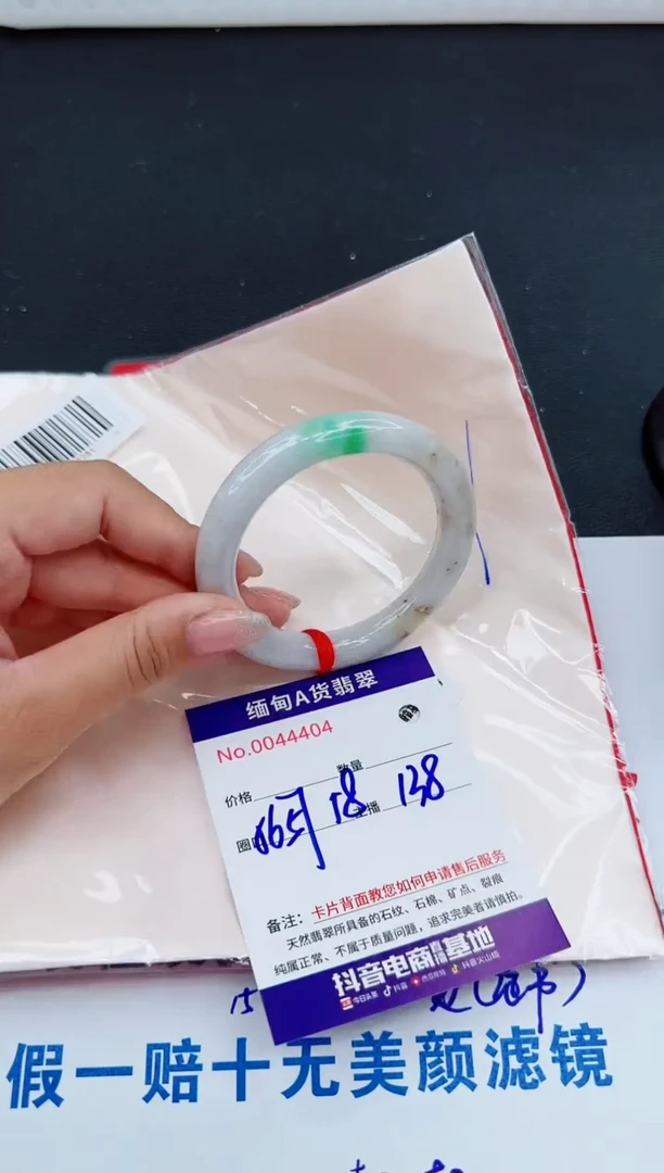 未镶嵌手镯翡翠