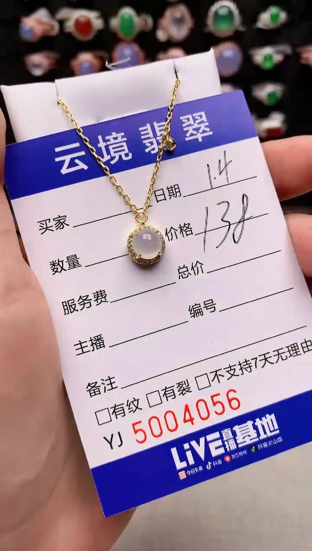 银S925镶嵌戒指翡翠4056