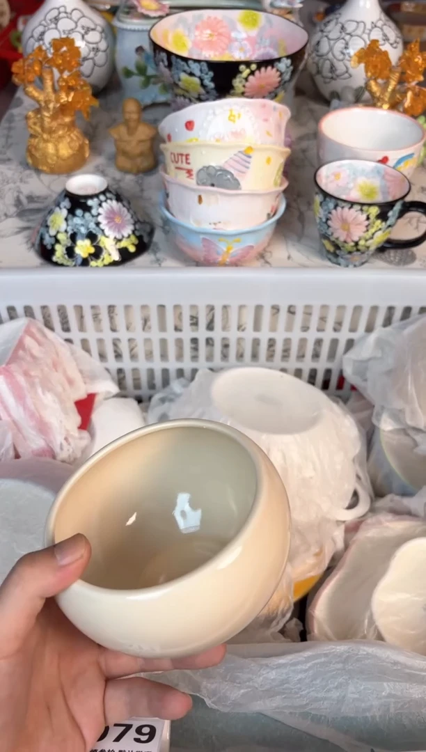 瓷片972默认微瑕15包邮库存1件