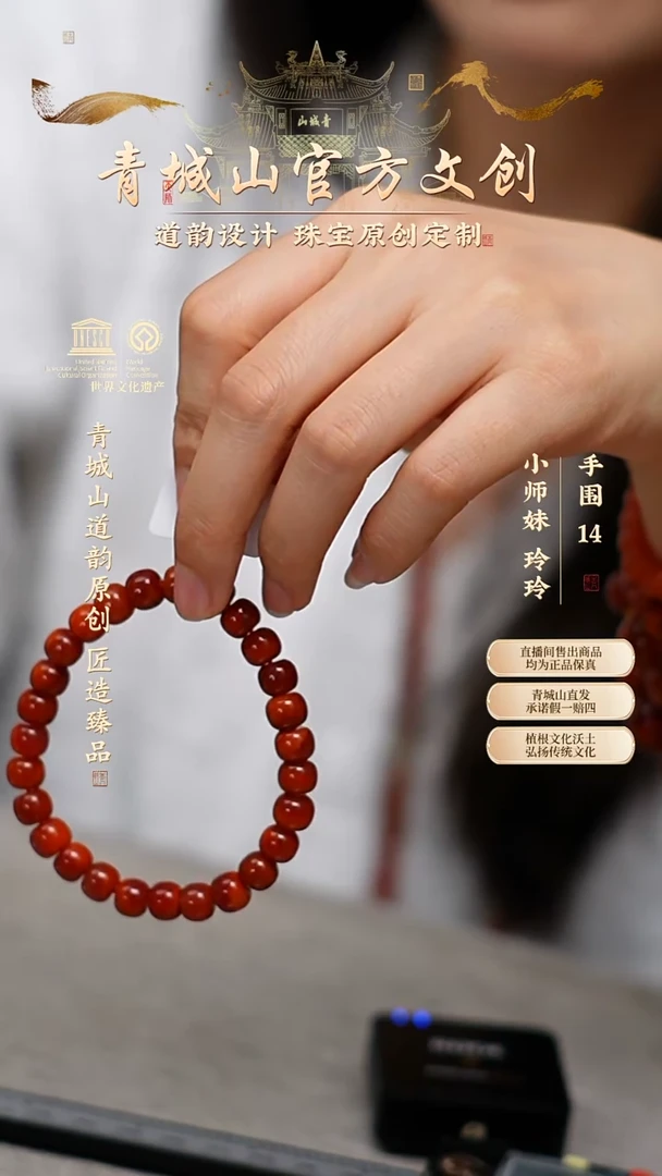 【闪购商品】定制南红玛瑙火焰纹8mm老型素圈手串（孤品）