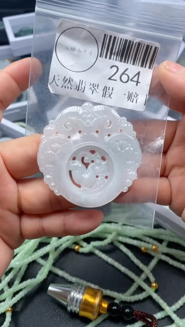 吊坠(不含链)未镶嵌翡翠264