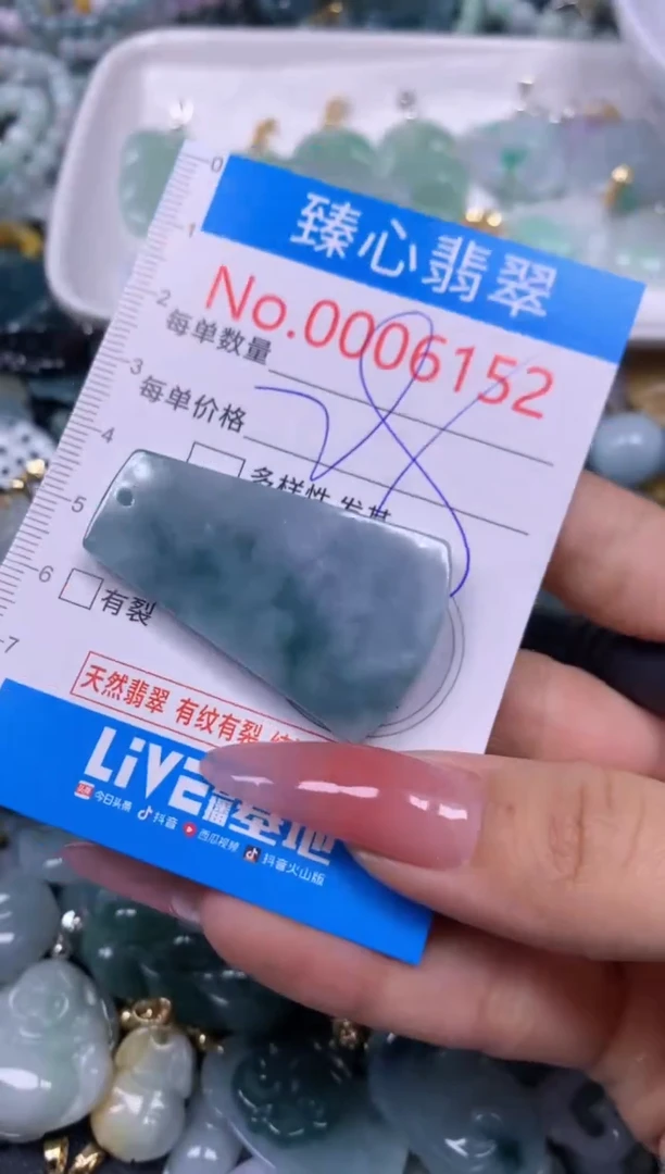 【闪购商品】翡翠颈饰未镶嵌含绳0006152