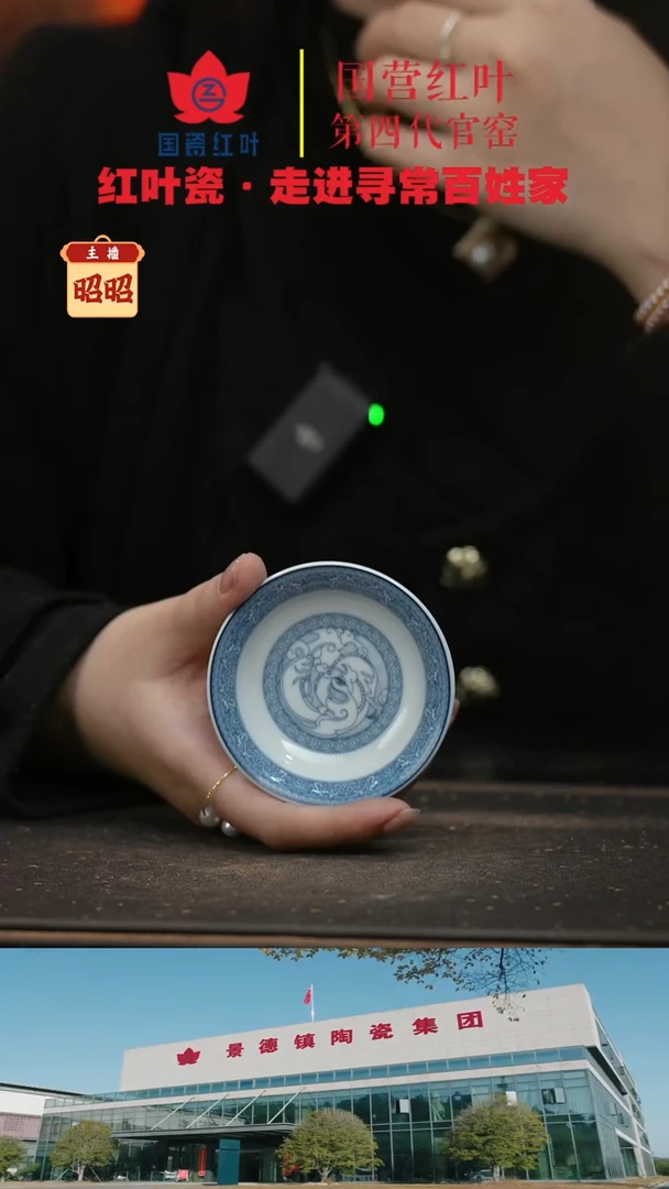 陶瓷2个微瑕铁铁兰花3寸碟（珍藏版无暇）（直播间样品）