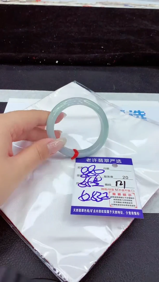 未镶嵌手镯翡翠11