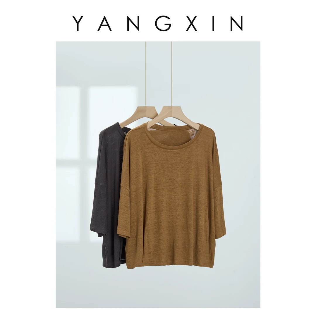 【无龄·杨昕】“随形轻逸”纯色松弛感舒适好穿汉麻t恤SS06106