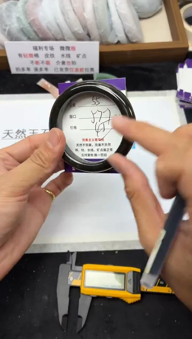 未镶嵌手镯石英质玉55