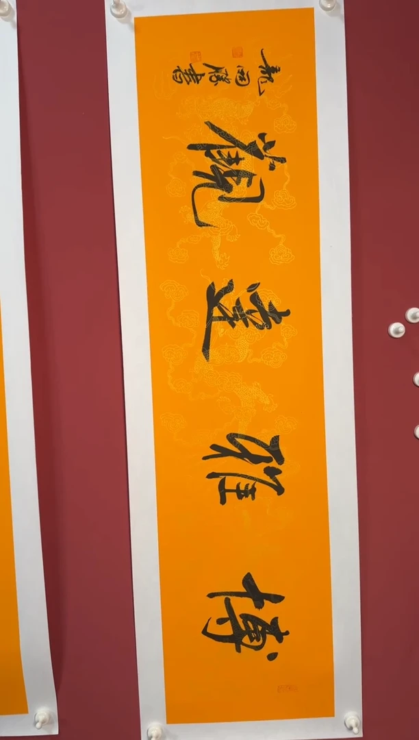 书法博雅达观书法龙纹宣纸