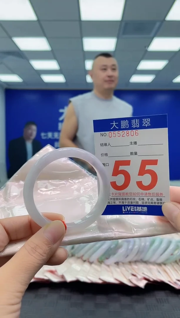 未镶嵌手镯翡翠无**.AAAAAAAAAA