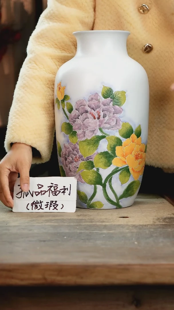 【闪购商品】瓷片景德镇纯手工釉下彩精品花瓶