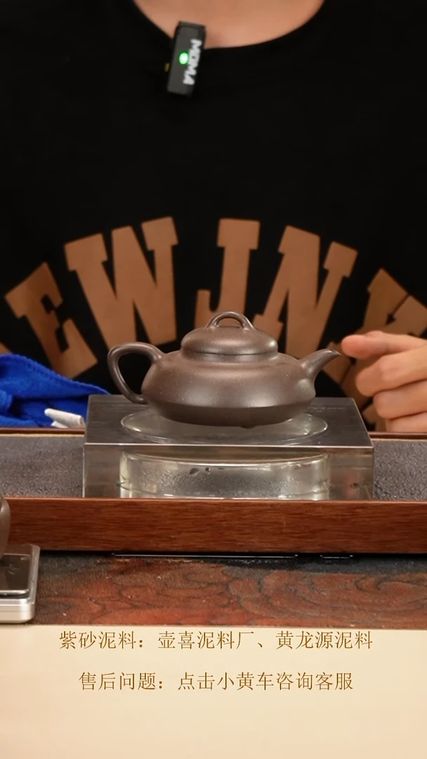 茶壶紫砂心****虎 明式合欢 天青泥 125cc 内推孔