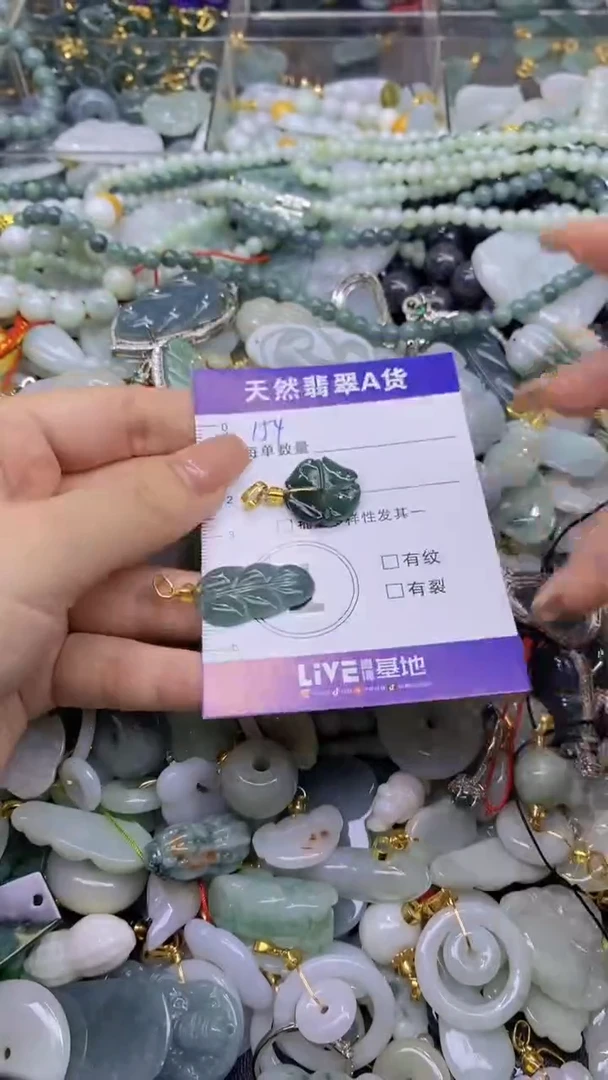 翡翠未镶嵌颈饰天然翡翠A货吊坠批量多样性发其一