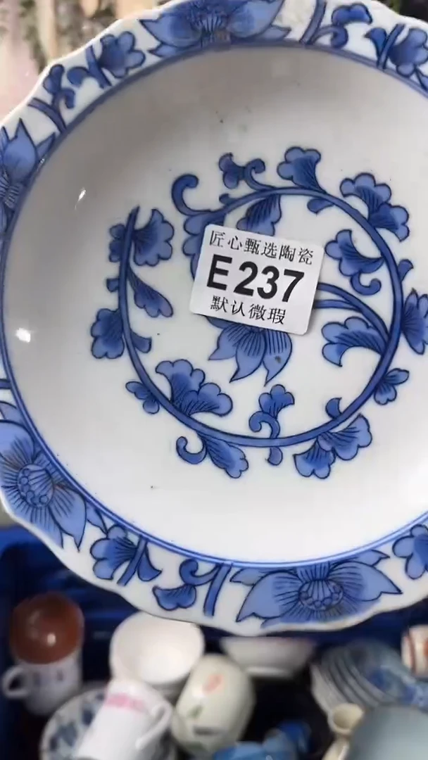 瓷片l****o闪购产品默认破损E237
