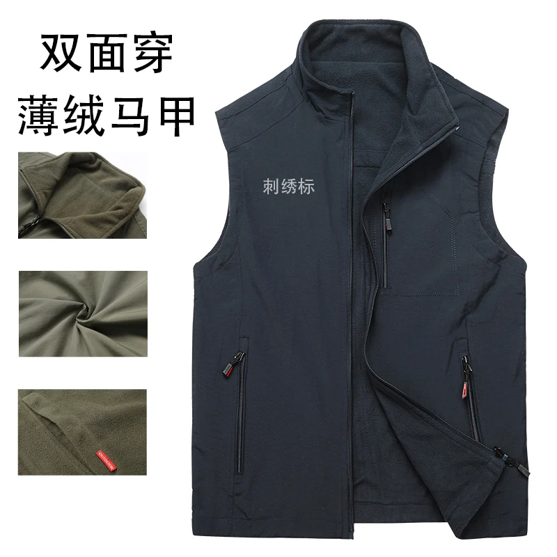 立领薄绒马甲秋冬户外双面穿休闲时尚保暖百搭马甲 66014