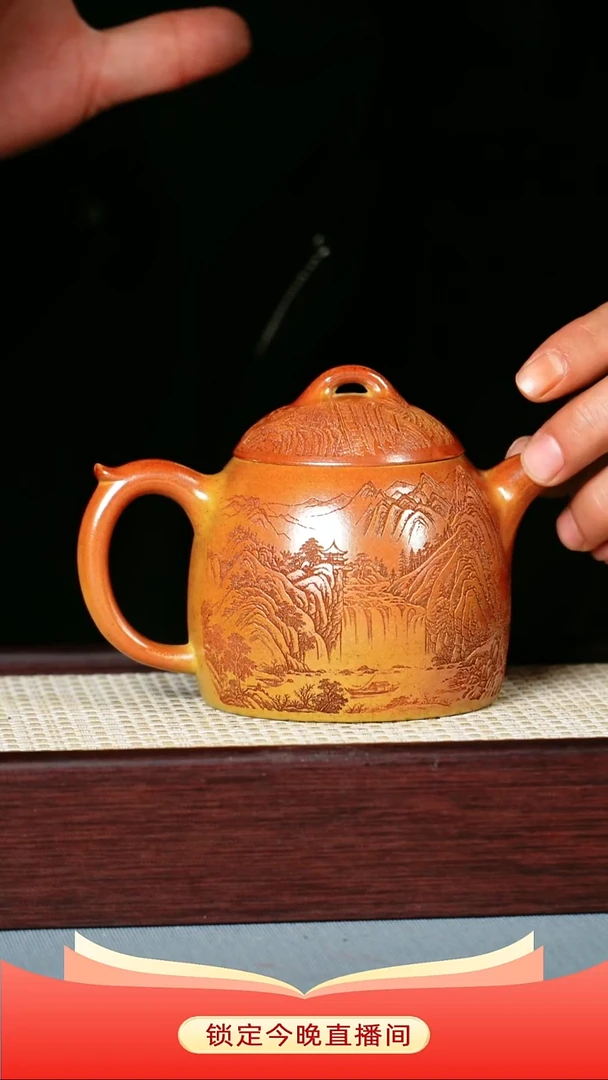 茶壶紫砂 火云烧 秦权