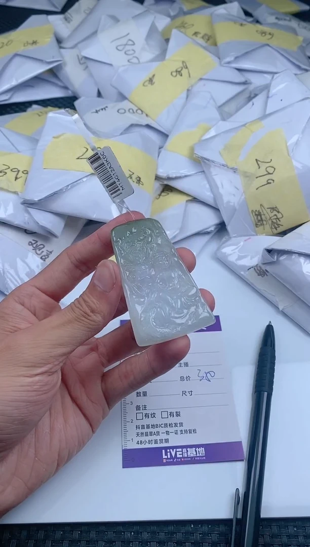 翡翠未镶嵌颈饰