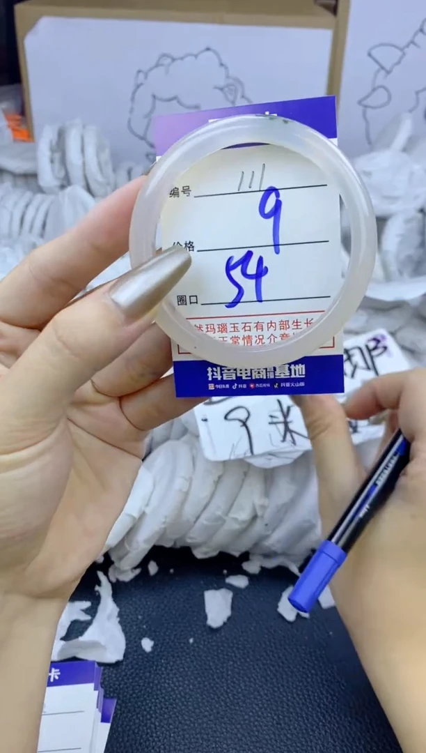 手镯玛瑙/玉髓未镶嵌111