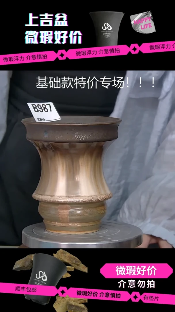 陶瓷987 长野 内口11.5外高13.5