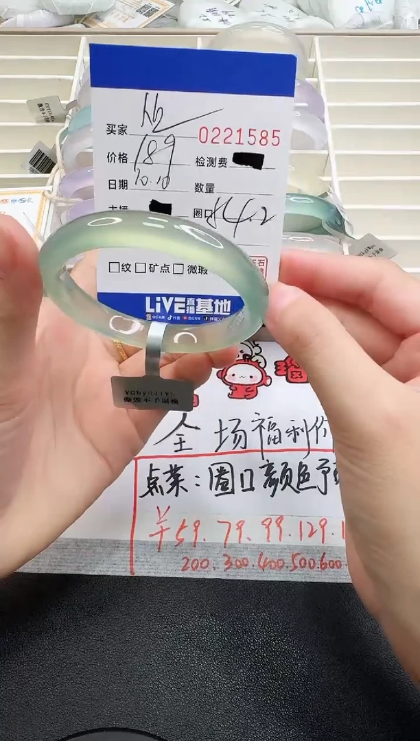 手镯玛瑙/玉髓未镶嵌有****✨1585