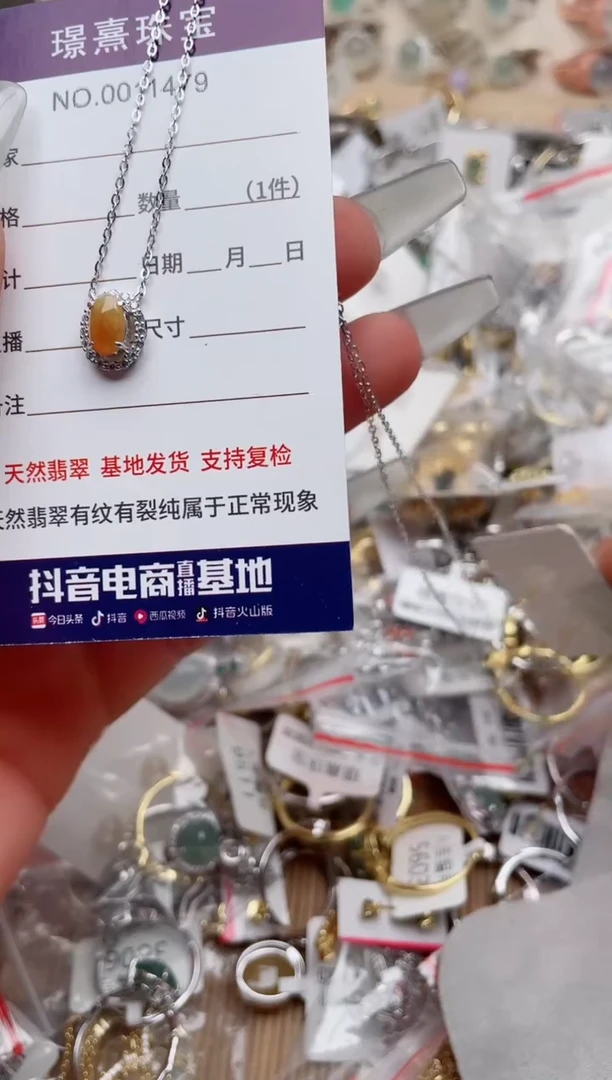 【闪购商品】翡翠戒指银S925镶嵌、