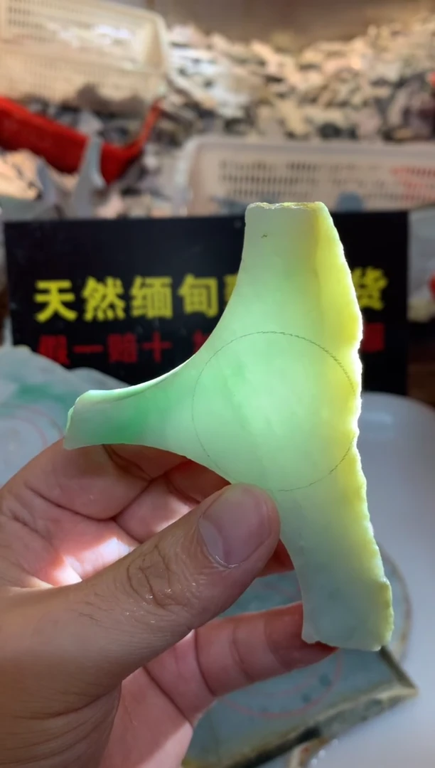 裸石翡翠大****宝0东0翡翠珠宝465