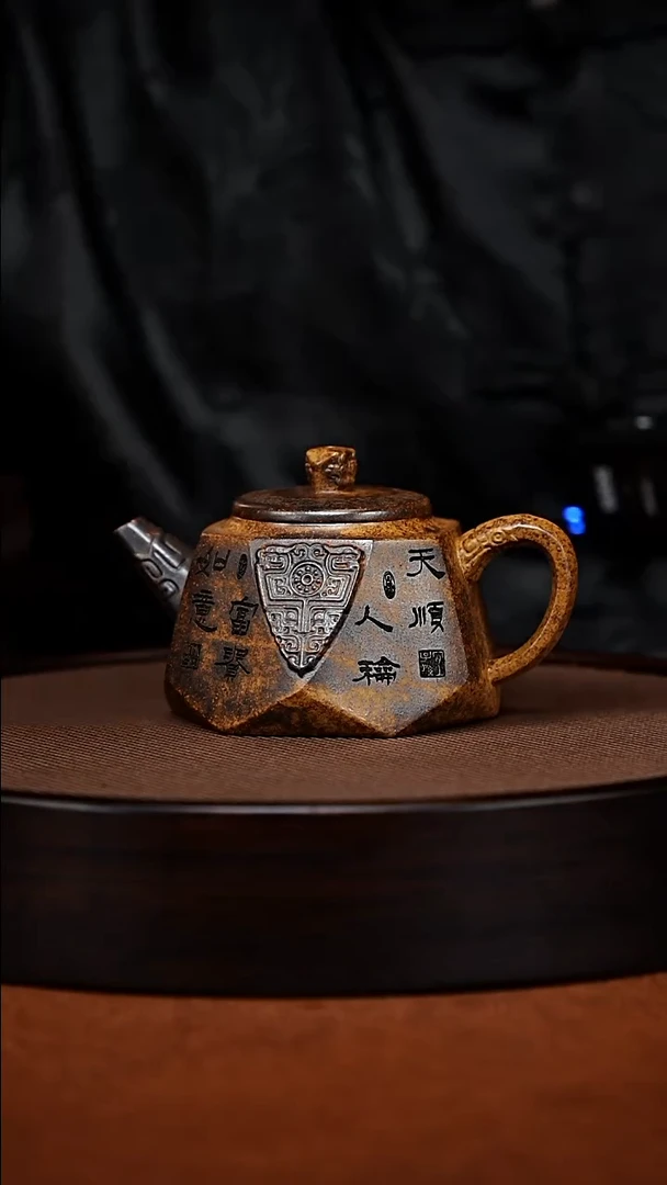茶壶紫砂原矿紫砂壶