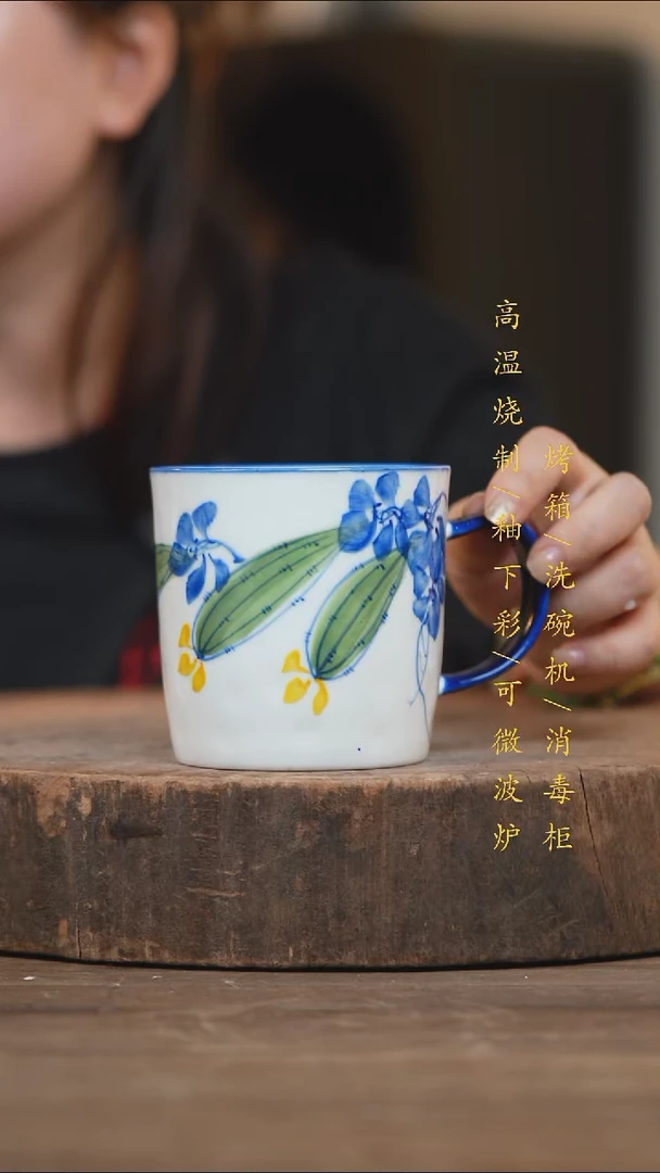 瓷片景德镇高温釉下彩（食品级）