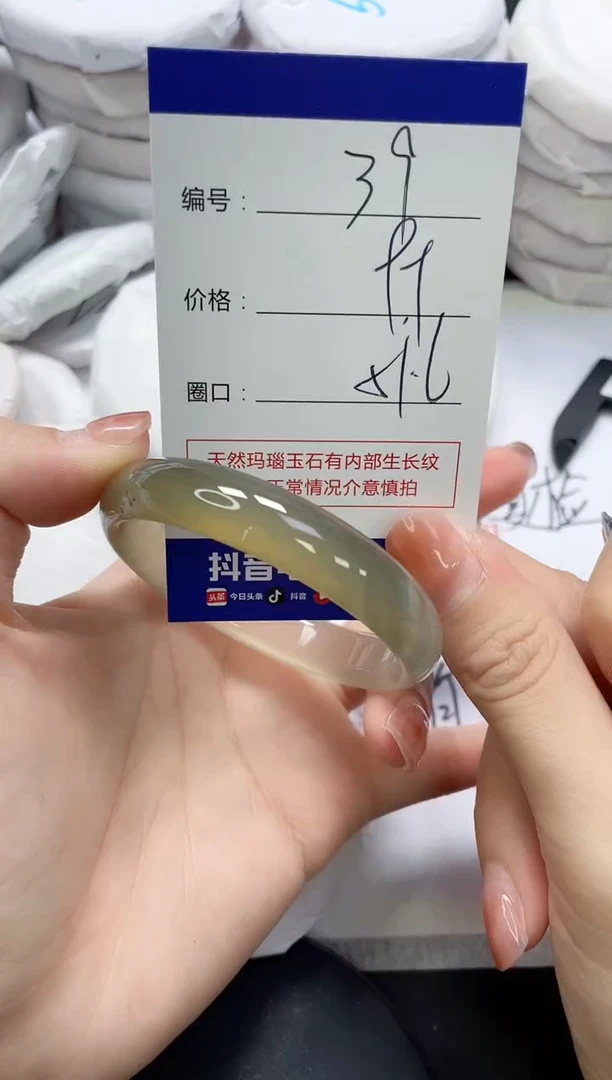 未镶嵌手镯玛瑙/玉髓39