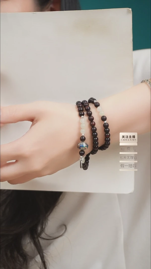 未镶嵌檀香紫檀（小叶紫檀）手串三圈小叶紫檀