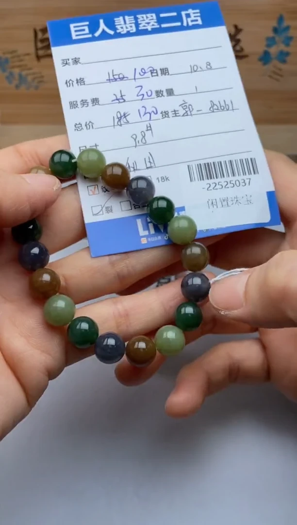 颈饰未镶嵌和田玉手串多人-22525037