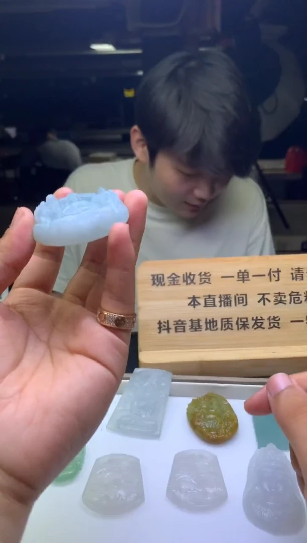 定制翡翠未镶嵌F0198444