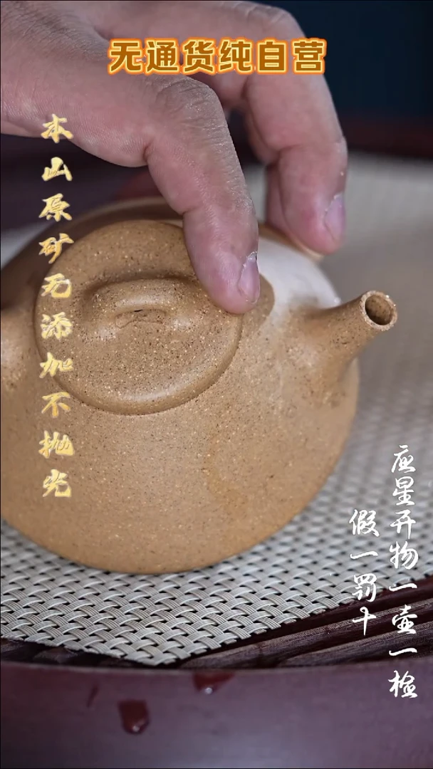 紫砂壶宝山老墨绿泥文瓢130cc