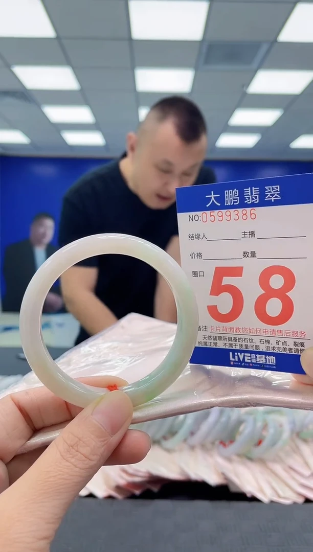 未镶嵌手镯翡翠AAAAAAAAAA