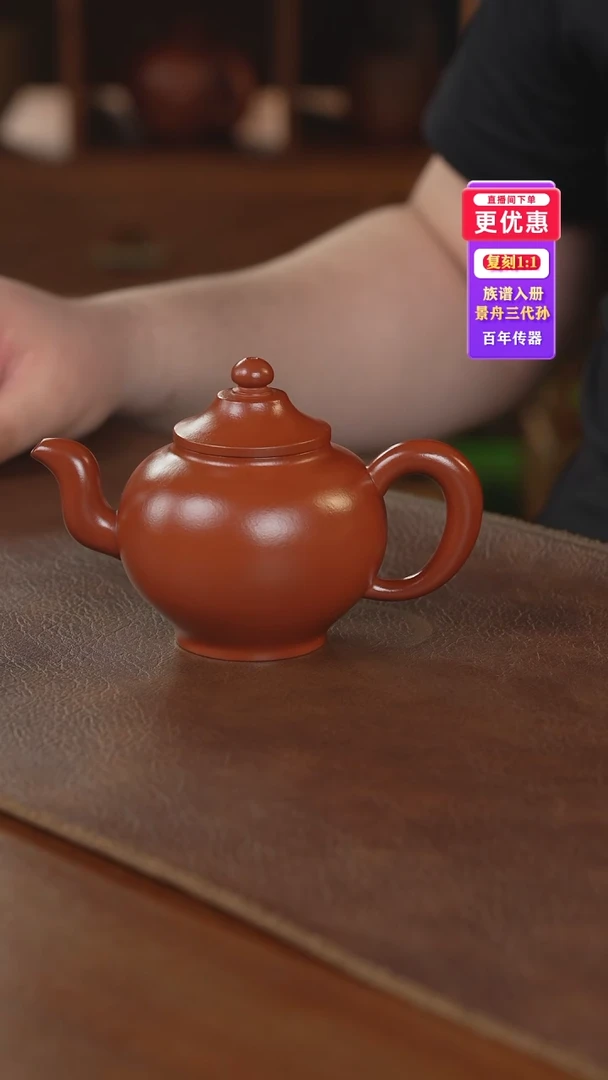 茶壶紫砂紫砂壶紫砂壶