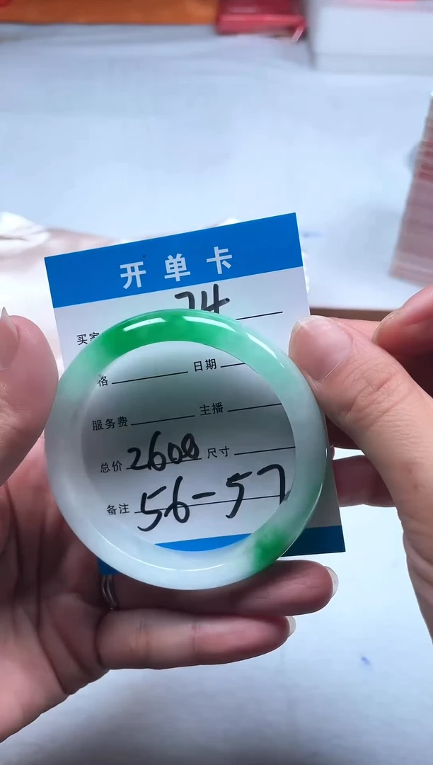 闪购链接，一物一证74
