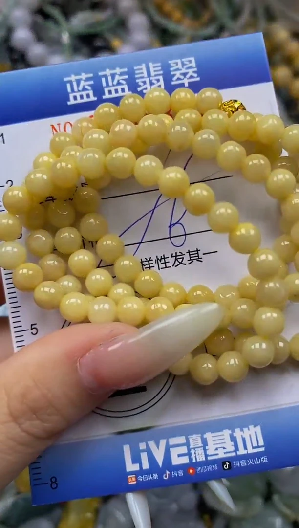 颈饰未镶嵌翡翠闪购0355331