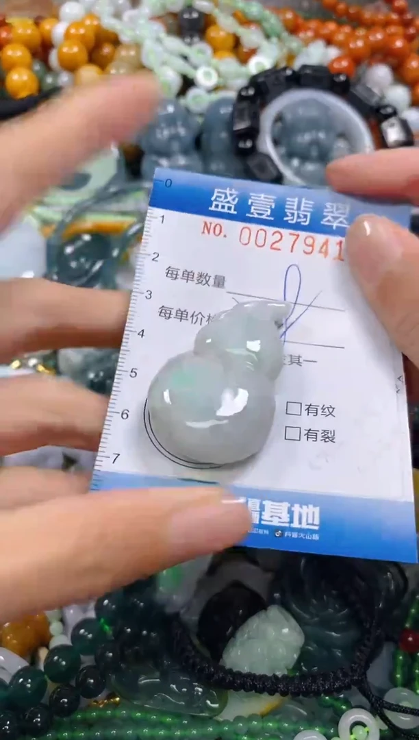 颈饰未镶嵌翡翠闪购0027941