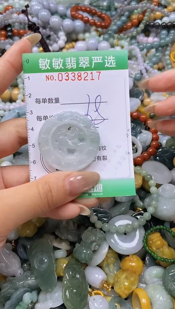 颈饰未镶嵌翡翠闪购0338217