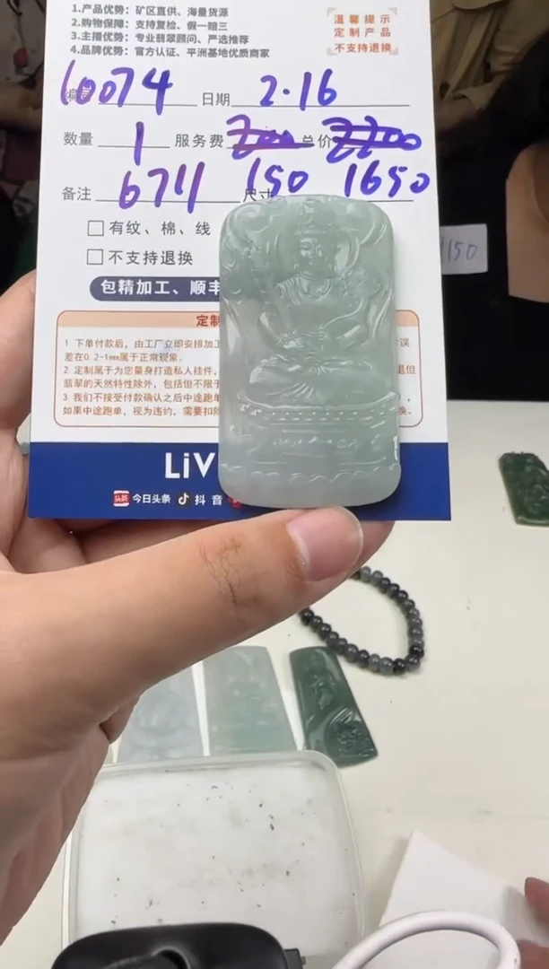 【闪购商品】定制翡翠未镶嵌10074（发货一个）