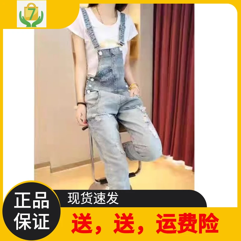 【品牌正版】高腰背带裤连体裤女九分裤牛仔裤百搭韩版破洞减龄宽松