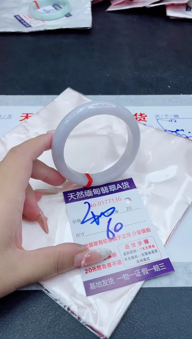未镶嵌手镯翡翠400.00