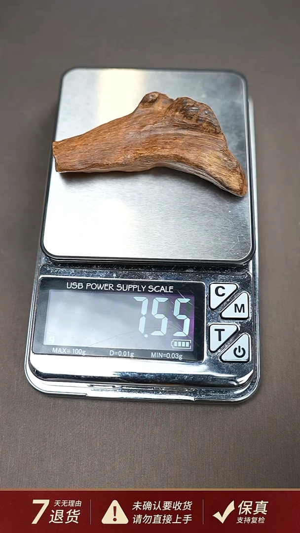 沉香吊坠称*马拉ok沉香吊坠7.5克