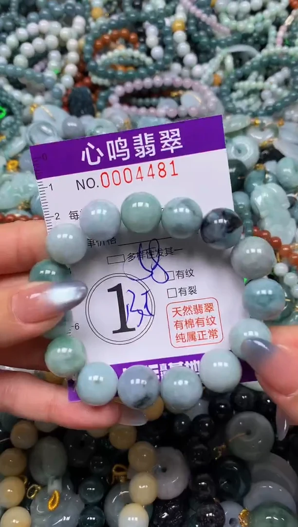 颈饰未镶嵌翡翠闪购004481