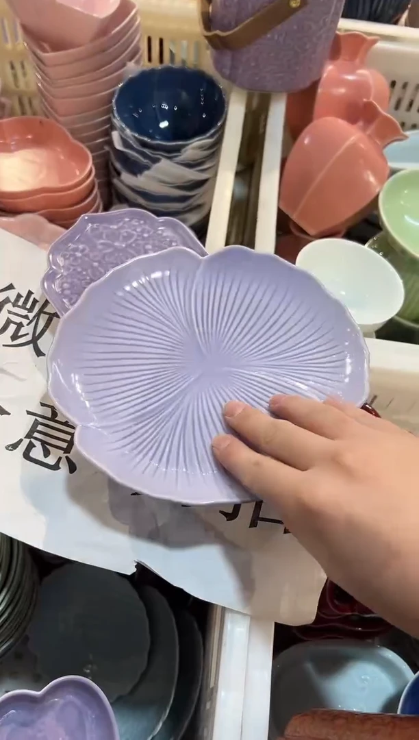 盘陶微瑕商品 介意勿拍