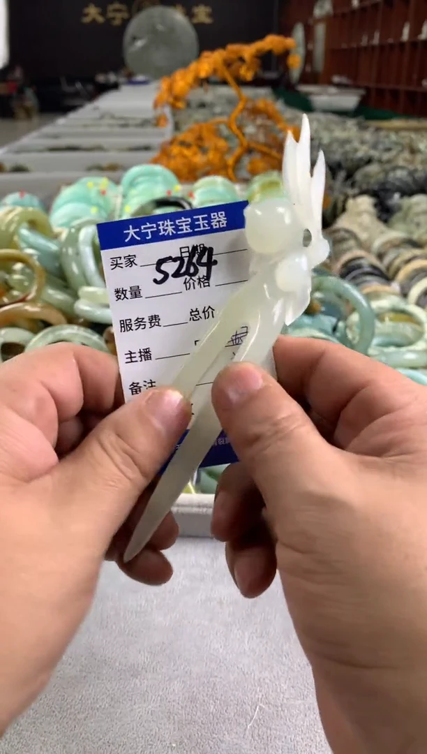 蛇纹石玉未镶嵌发簪5264
