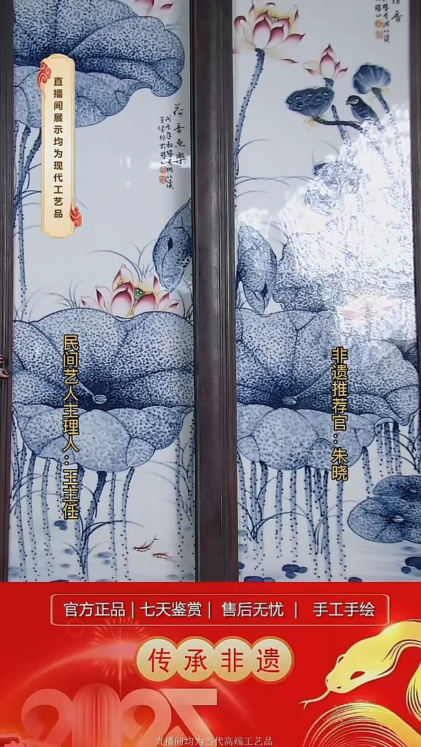 摆件景德镇陶瓷带民间艺人证书J101