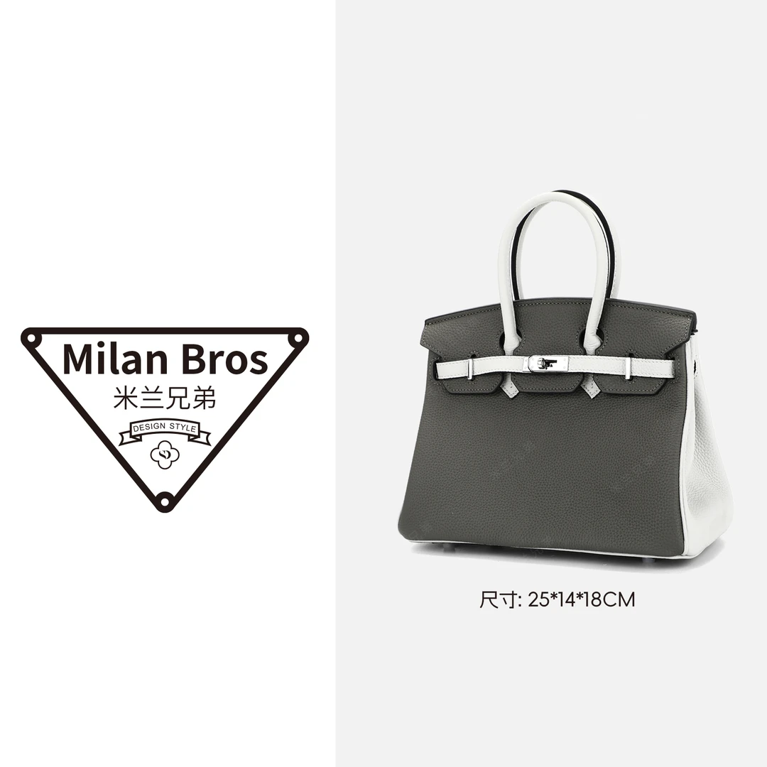 【米兰兄弟】S0灰拼手提包