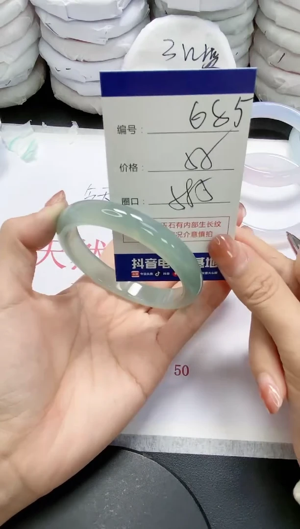 未镶嵌手镯玛瑙/玉髓685